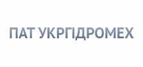 Новокаховский завод «Укргидромех» ПАТ «Новокаховский завод «Укргидромех»