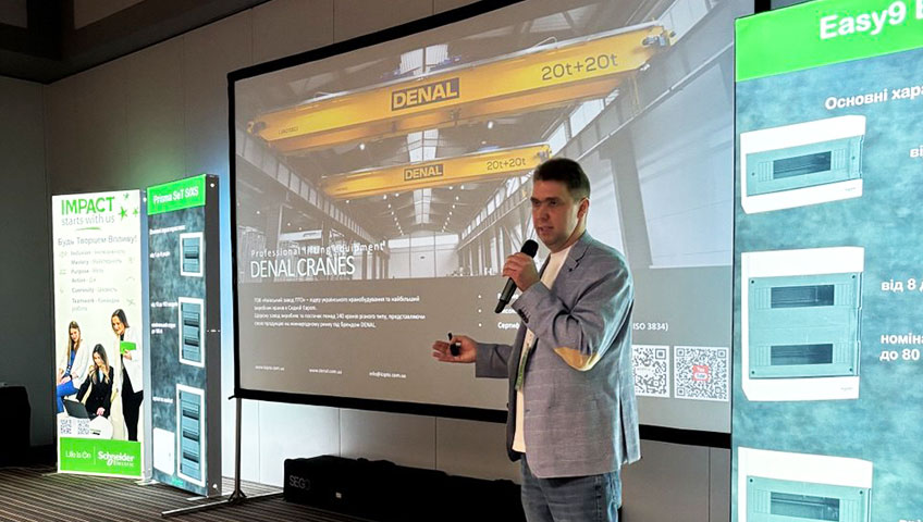 Київський завод ПТО підтримав студентський Hackathon 2.0 — ініціативу Schneider Electric Україна